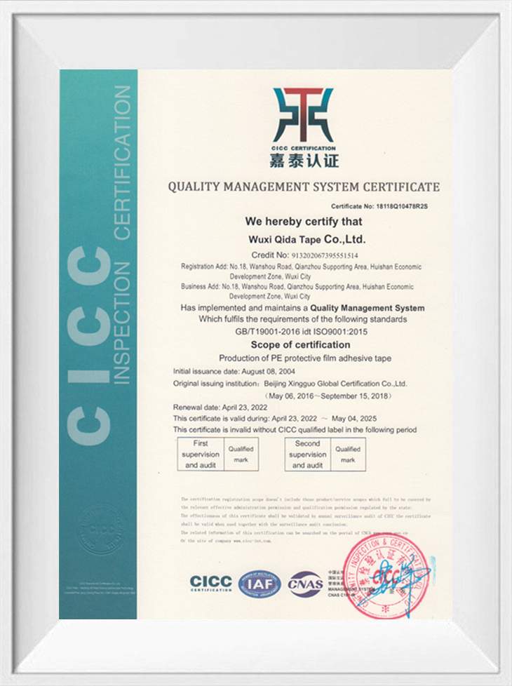 ISO 9001